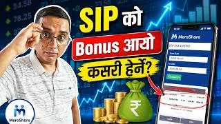 Thumbnail: SIP Bonus Kasari Herne?