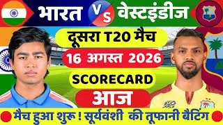 Thumbnail: India Vs West Indies 2nd T20 Match Highlight | Last Over Between IND vs WI | 2nd T20 Match