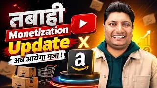 Thumbnail: Big YouTube Monetization Update: Amazon Products Are Coming to YouTube Shopping