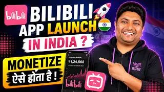 Thumbnail: Bilibili App Launch in India? Monetization Kaise Hoga | Bilibili vs YouTube for Indian Creators