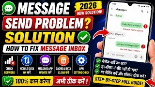 Thumbnail: Message send problems solution | how to fix message inbox send problem