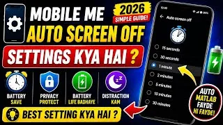 Thumbnail: Mobile Me Auto Screen Off Settings Kya Hai ? Auto Screen Off Se Kya Hota hain 