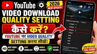 Thumbnail: Youtube video download quality setting | Youtube par video quality setting kaise kare