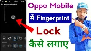 Thumbnail: Oppo Mobile Me Fingerprint Kaise Lagaye | Oppo Mobile Me Fingerprint Lock Kaise Lagaye