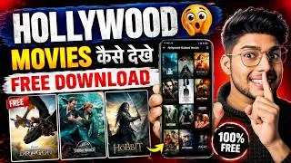Thumbnail: 🍿Hollywood Movie Download kaise kare | Hindi Dubbed | Free Hollywood Movie | New Movie Download 2026