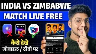 Thumbnail: India vs Zimbabwe T20 Series 2026 Live Kaise Dekhe FREE? | IND vs IRE Live Streaming & TV Channel