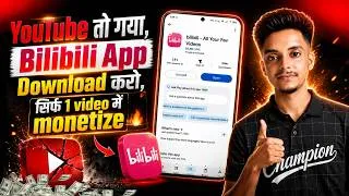 Thumbnail: Bilibili App Download & Registration In India 🔥 | Bili Bili App Download Kaise Kare