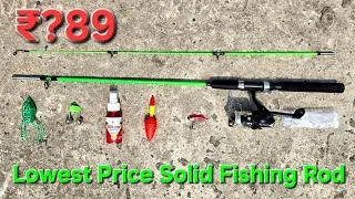 Thumbnail: Lowest Price Solid Fishing Rod Unboxing || Fishing Rod combo