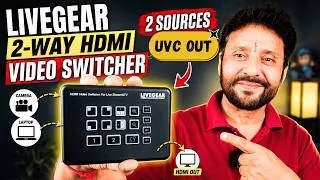 Thumbnail: LiveGear 2-Way HDMI Video Switcher Review | 2 HDMI Sources Ko Easily Switch Karein