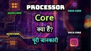 Thumbnail: Computer Multi Core Processors Explained - Single Core, Dual Core, Quad Core, Octa Core CPUs