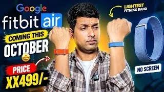 Thumbnail: Google Fitbit Air 🔥 Finally coming October 25 | Features and comparison with Noise Rep band | New 