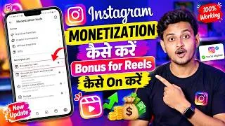 Thumbnail: Instagram Monetization कैसे करें | Bonus for Reels कैसे On करें | Instagram Monetization Tools