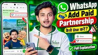 Thumbnail: WhatsApp Add Paid Partnership Kya Hai | WhatsApp New Feature Add Paid Partnership