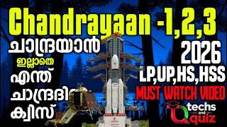 Thumbnail: 🚀Chandrayan 1,2,3 Full Questions And Answers 2026 / Chandra Dina Quiz 2026/Chandrayan Questions 2026