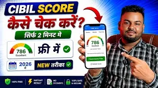 Thumbnail: Cibil Score Kaise Check Kare |  Credit Score Kaise Check Kare | How to Check CIBIL Score