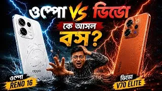 Thumbnail: OPPO Reno 16 vs Vivo V70 Elite Camera Test | Which Phone Should You Buy in 2026?