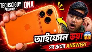 Thumbnail: ফোনের দাম কবে কমবে? Oppo Reno 16 কি overpriced | Samsung S25 Ultra   স্টক ক্লিয়ারেন্স sale? iPhone