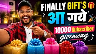 Thumbnail: 🎁 FINALLY GIFT'S आ गये 😍 | 10000 Subscriber Giveaway 🎉 | 10K Subscribers Special