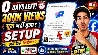 Thumbnail: 0 days left ⏰ Facebook 300K Views Not Complete 😭 Unlock Content Monetization 😱 Facebook New Update