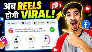 Thumbnail: Facebook Reels Viral Kaise Kare 😍 Your reels could be featured to reach people beyond Facebook