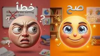 Thumbnail: فخاخ الكلمات الألمانية: تجنب الأخطاء الشائعة في الأفعال