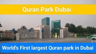 Thumbnail: QURAN PARK in Dubai / Miracle Cave - All Trees Mentioned in the Holy Quran - Dubai Quranic Park 