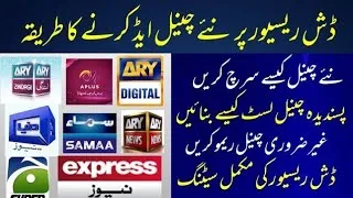 Thumbnail: How to tune Pakset 1R channels to the Dish receiver|paksat 38 latest update Tiger forever receiver