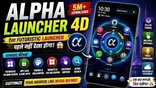 Thumbnail: Alpha Launcher 4D 🔥 ऐसा Futuristic Launcher पहले नहीं देखा! | 3D Home Screen & Amazing Features