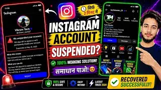 Thumbnail: Instagram Account Suspended Problem | Instagram Suspended Account Recovery | Instagram Suspended
