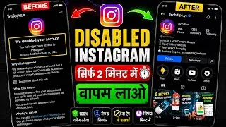 Thumbnail: Instagram Disabled Account Recovery | We Disabled Your Account | Instagram Account Disabled | 2026