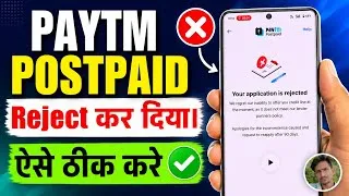 Thumbnail: Your Application Is Rejected Paytm Postpaid | Paytm Postpaid Application Reject Problem
