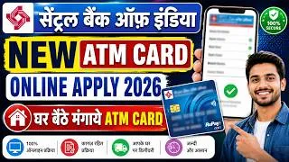 Thumbnail: Central Bank Atm Card Apply Online | Cent Ezz App Se Atm Card Online Kaise Kare | Debit Card Order