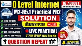 Thumbnail: 🔥O Level PR2 SOLUTION 16 AUGUST आज के पेपर का हल पेपर आउट मैराथन का कमाल | REAL QUESTION पेपर