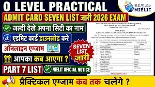 Thumbnail: 🔥O LEVEL PRACTICAL 6-7 LIST जारी | जल्दी देखे अपना सिटी का नाम आपका कब आएगा ADMIT CARD JULY 2026