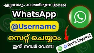 Thumbnail: Setup your WhatsApp Username Feature |  user name in whatsapp | whatsapp new update