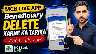 Thumbnail: MCB Live App Se Beneficiary Delete Kaise Kare? | Delete Saved Beneficiary in MCB Live Bank App 2026