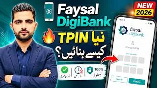 Thumbnail: Faysal DigiBank TPIN Kaise Banaye 2026 🔥  TPIN Set Karne Ka Asaan Tarika  Complete GuideDESCRIPTION