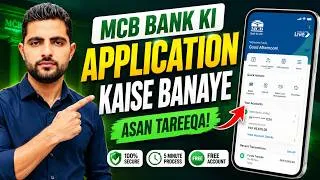 Thumbnail: MCB Bank Ki Application Kaise Banaye | MCB Live App Account Registration Step by Step 202