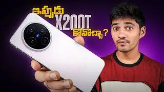 Thumbnail: vivo X200T After 6 Months – Still Worth Buying ?