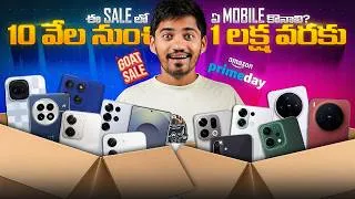 Thumbnail: Best Mobile Deals in Flipkart GOAT & Amazon Prime Day Sales | 10k to 1L Best Picks