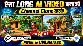 Thumbnail: 🔥 Long Ai Video Kaise Banaye 💥 | Full Course | 3D Cartoon Video Kaise Banaye | Ai Video Kaise Banaye