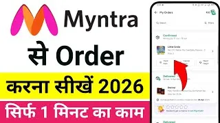 Thumbnail: Myntra Se Order Kaise kare | Myntra se Shopping Kaise Kare | How to Order from Myntra | Myntra Order