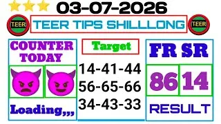 Thumbnail: 03/07/2026👉Shilllong teer common number|Shilllong teer target number|Shilllong teer hit number today