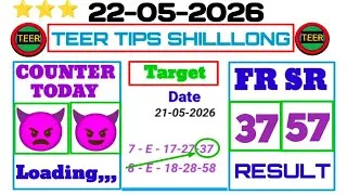 Thumbnail: 22/05/2026👉Shilllong teer common number|Shilllong teer target number|Shilllong teer hit number today
