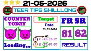 Thumbnail: 21/05/2026👉Shilllong teer common number|Shilllong teer target number|Shilllong teer hit number today
