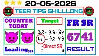 Thumbnail: 20/05/2026👉Shilllong teer common number|Shilllong teer target number|Shilllong teer hit number today