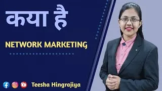 Thumbnail: network marketing || shorts