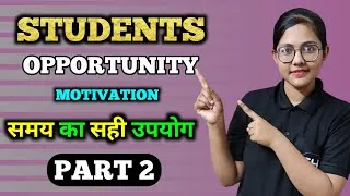 Thumbnail: Students oppurtunity|| समय  का सही  उपयोग ||part -2|| #motivation 2022