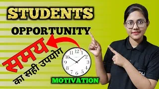 Thumbnail: Students oppurtunity|| time management ||समय  का सही  उपयोग #2022 motivation