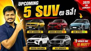 Thumbnail: Top 5 Upcoming SUVs Launching in India 2026 🔥